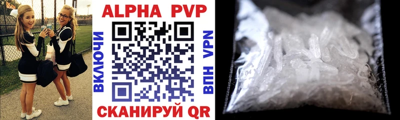APVP СК КРИС  Купить где  Лангепас 
