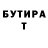 Кетамин VHQ DJ Fearless96