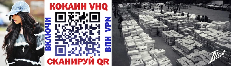 COCAIN 99%  Купить где  Лангепас 
