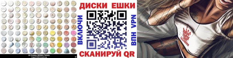 Купить закладки Лангепас Ecstasy VHQ