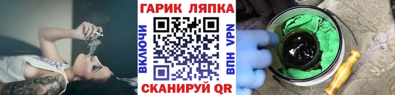 Купить где Лангепас ГАШ hashish