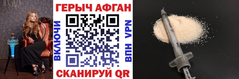 Купить где  Лангепас  ГЕРОИН гречка 