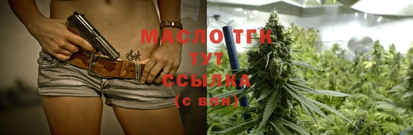 амфетамин Новокубанск