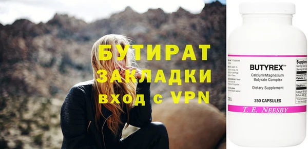 эйфоретик Верхнеуральск