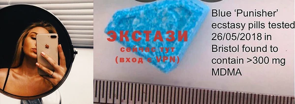 MDMA Верхний Тагил