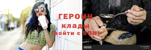 не бодяженный Верея