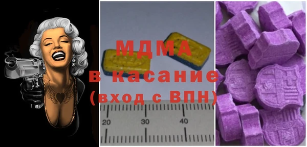 MDMA Верхний Тагил