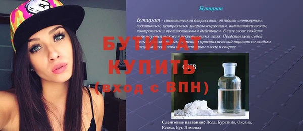 эйфоретик Верхнеуральск