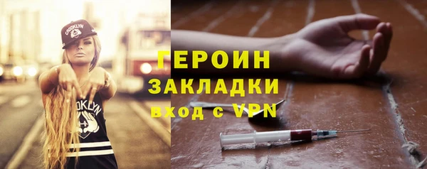не бодяженный Верея