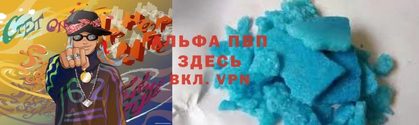 не бодяженный Верея