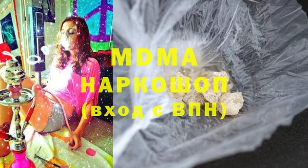 MDMA Верхний Тагил
