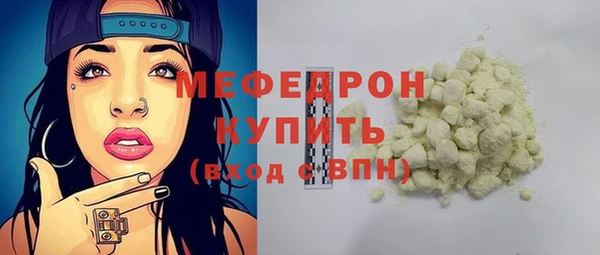 метадон Новозыбков