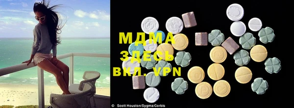 MDMA Верхний Тагил