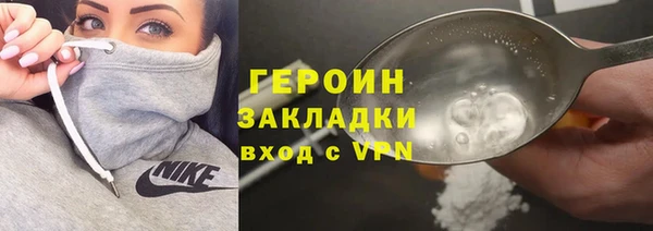 не бодяженный Верея