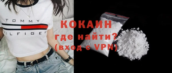 не бодяженный Верея