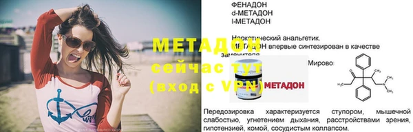 эйфоретик Верхнеуральск