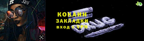 MDMA Верхний Тагил