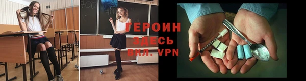 мет Бородино