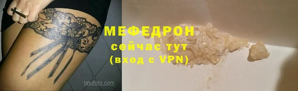 не бодяженный Верея