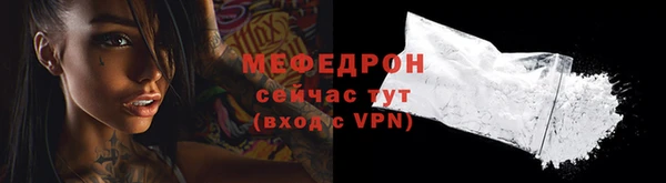 MDMA Верхний Тагил