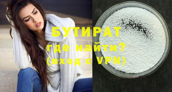 не бодяженный Верея