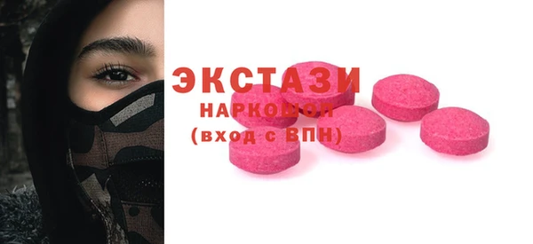 эйфоретик Верхнеуральск