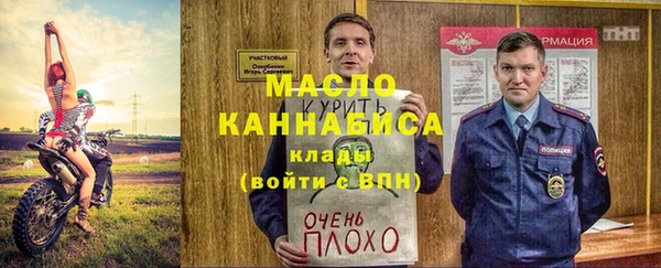эйфоретик Верхнеуральск
