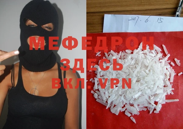 эйфоретик Верхнеуральск