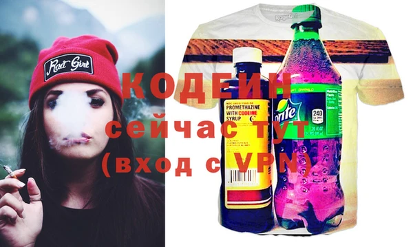 не бодяженный Верея