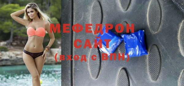 MDMA Верхний Тагил