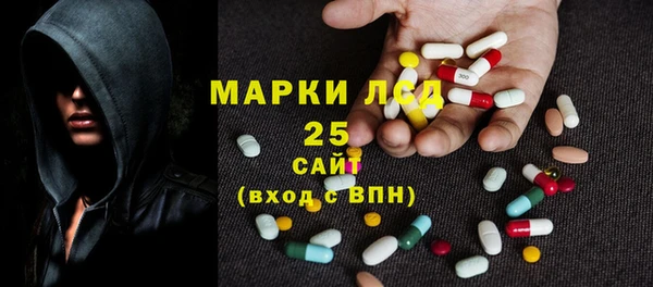 гидра Бугульма
