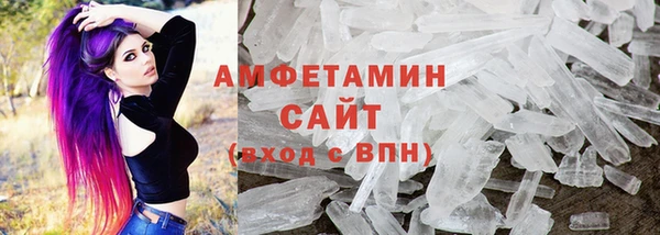 эйфоретик Верхнеуральск