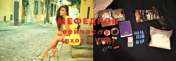MDMA Верхний Тагил