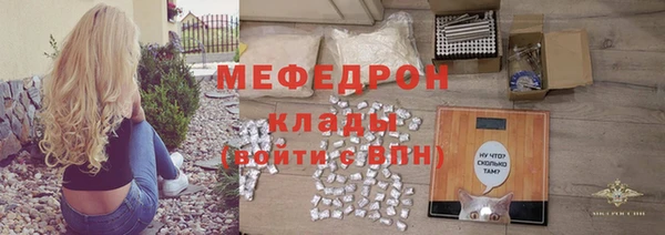 MDMA Верхний Тагил