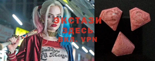 не бодяженный Верея
