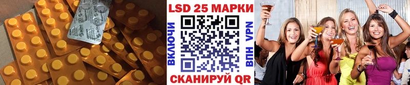 Купить  Лангепас  Лсд 25 экстази кислота 