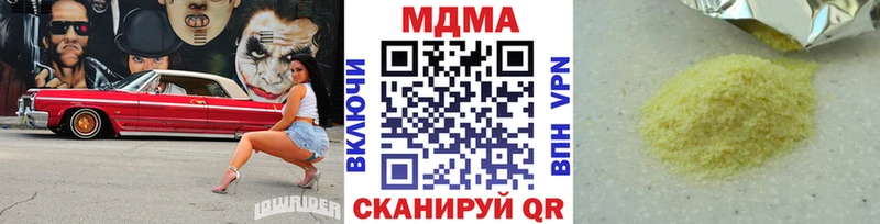 МДМА VHQ  Купить закладки  Лангепас 