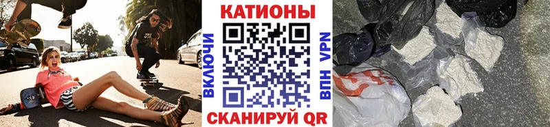 Мефедрон 4 MMC  Купить где  Лангепас 