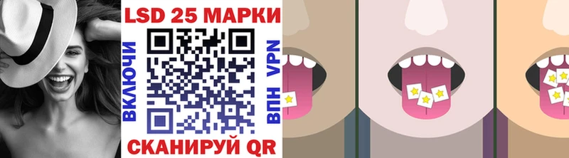 Купить где  Лангепас  Марки 25I-NBOMe 1,5мг 