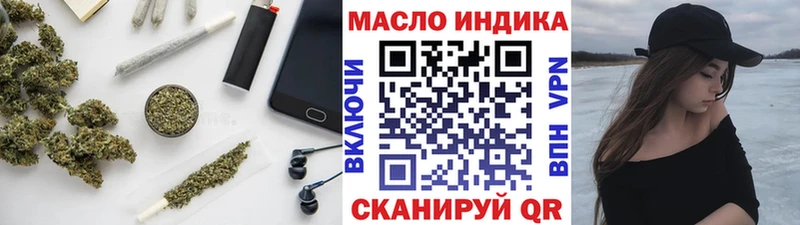 Дистиллят ТГК Wax Лангепас