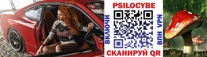 Купить  Лангепас  Псилоцибиновые грибы прущие грибы 